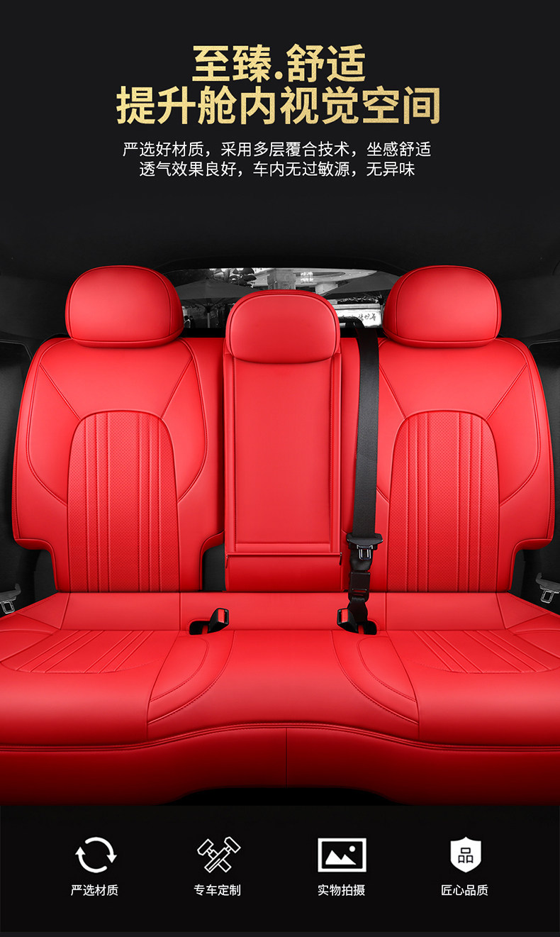 Changan cs75Plus/cs55/cs35 Eado x5 Nuoyumi Deep Blue All-Season Full-Coverage Genuine Leather Car Seat Covers