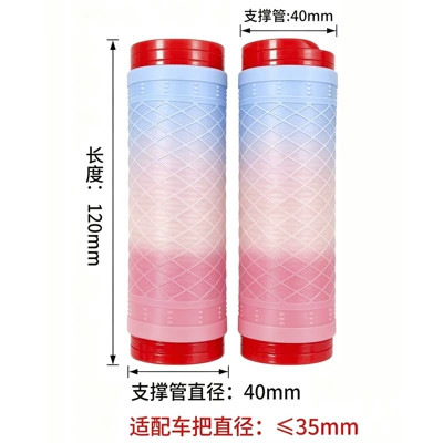Motorcycle Handle Cover: covers, pull-out electric vehicle