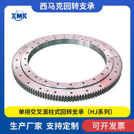 011.40.1000型号外齿回转轴承转盘轴承支承旋转轴承重力强力