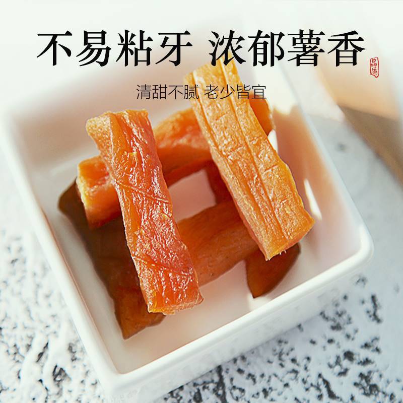 農家干し芋 1000g 自家製の柔らかくもちもちとした甘い干し芋 スクラロース無添加、油無添加の干し芋|undefined