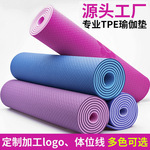 TPE瑜伽垫地垫体位线61/80加宽单色双色6/8健身地垫工厂定制LOGO