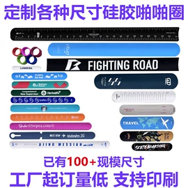 手机支架;减压玩具;手环