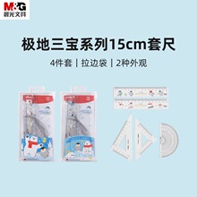 ARL960JA�O������ϵ��15cm�׳ߌW�����˾�ֱ��������4����