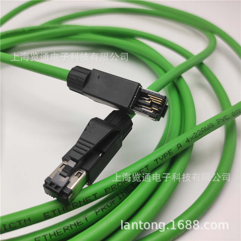 EtherCAT EtherNet/IP ProfiNet ModbusTCP工业级4芯屏蔽成品网线