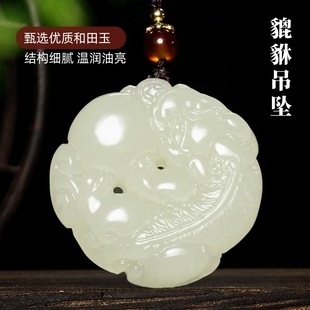Xinjiang Natural Hetian Jade Pixiu Pendant Men and Women Pixiu Jade Pendant genuine goods Jade Necklace Couple Jade Pei