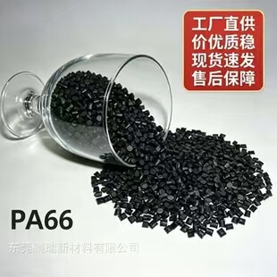 PA66A3X2G5BK��ɫ��ȼ�����߄��Գߴ緀��ע�ܼ�ԭ�Sԭ��