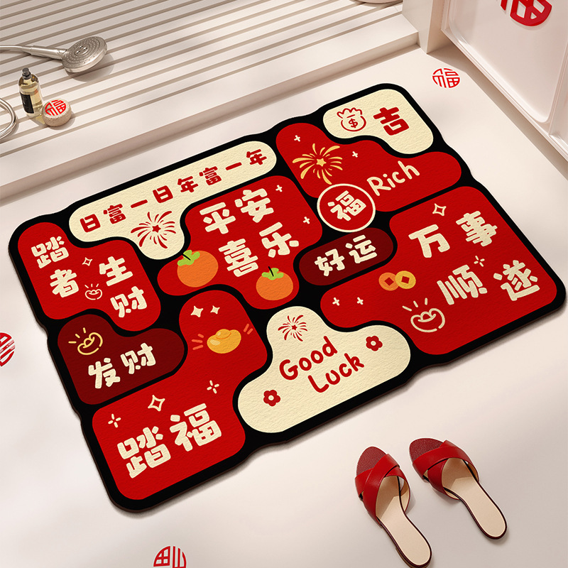 Red Festive Bathroom Floor Mat Diatom Mud Water-Absorbent Non-Slip Foot Mat Bathroom Entrance Toilet Floor Mat Entry Foot Mat