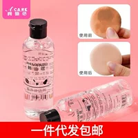 Бесплатная доставка от одного поколения/"Push Cleaner Rush A1P10-Easy Makeover Cleaner для красоты Яйца