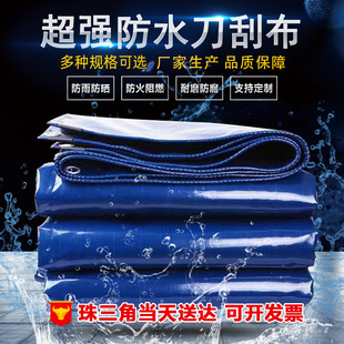 ���{ɫ�����ˮ�����겼�Ӻ�pvc�Ͳ����l�Bֳ�����~�ص��β�