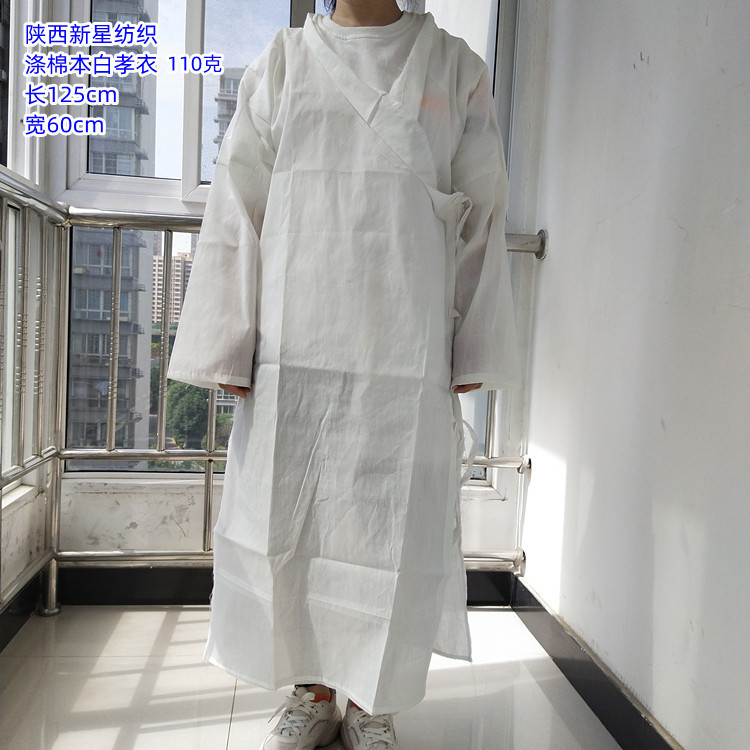 微信图片_20220523165722