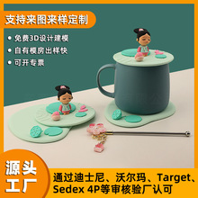 食品级卡通硅胶杯盖杯垫套装防尘茶水杯盖陶瓷玻璃杯硅胶盖子家用