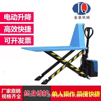 Electric High-Lift Forklift – Avtomobil fırlanan platformaları