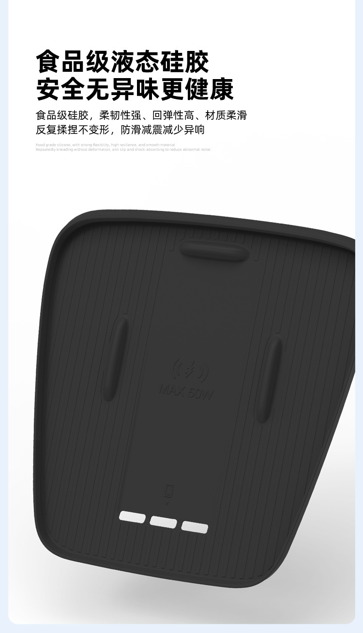 Suitable for Geely Xingyue Silicone Wireless Charging Pad, Center Console Protection Anti-Slip Mat, Modification Accessories, Interior Mat