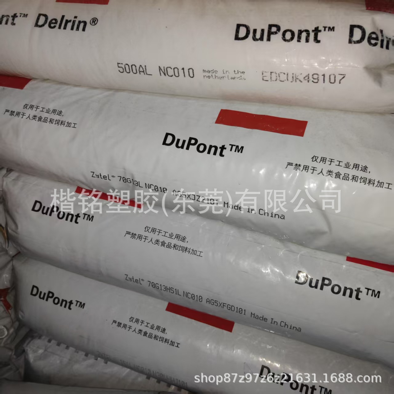 POM 荷兰杜邦 500AL NC010本色 注塑级 中粘度 低磨耗