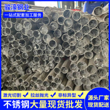 SҶ304P䓹ܘݷoڗUP䓏ܔUsȼӹ