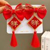 Hairgrip with bow, hairpins with tassels, children's hair accessory, red Hanfu, Chinese style