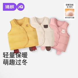 连身衣、爬服;孕妇裤;童套装