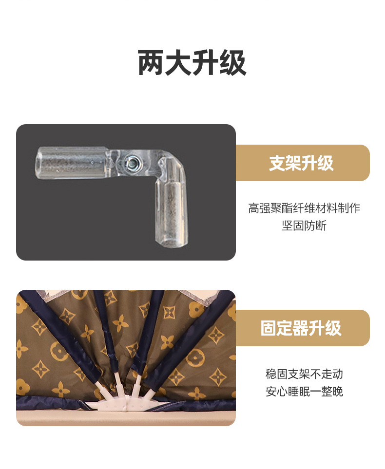 折叠蚊帐_06.jpg