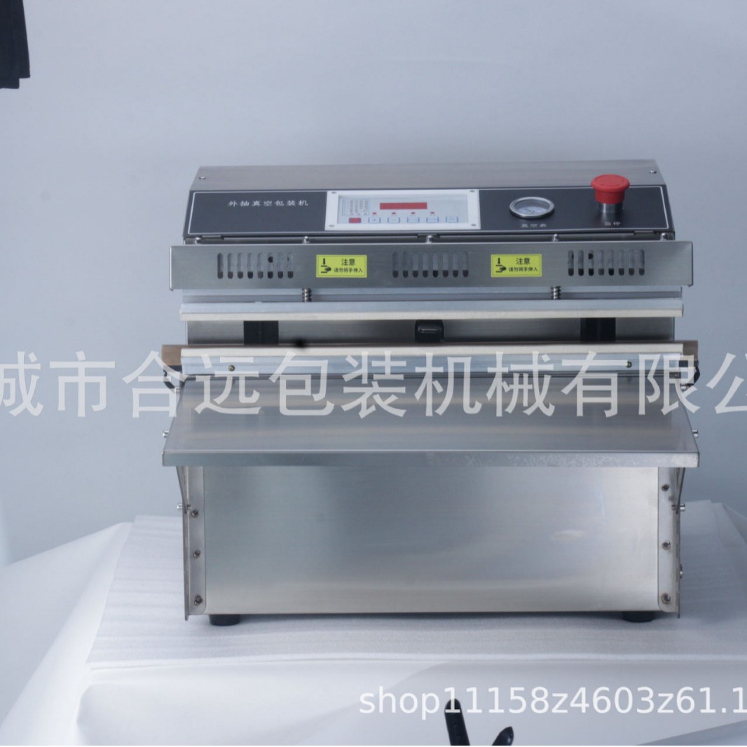 真空封口外抽真空线路板电子行业粉末真空封口机 喷漆外壳 2