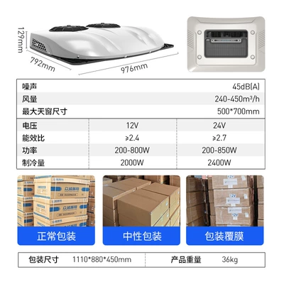 Automotive air conditioning | Unit, Truck Air Conditioner
