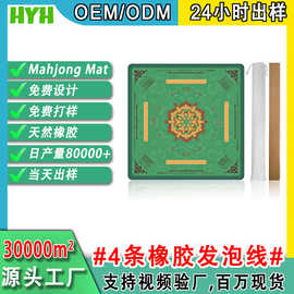 亚马逊热销 Mahjong Mat复古欧式花纹款静音防水防皱麻将扑克通用