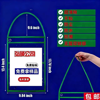 pvc干擦袋a4工作单票据袋作业单传票可重复使用pet透明袋现货