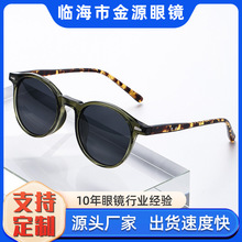 加工定制网红明星款小圆框太阳镜男女防紫外线防晒墨镜太阳镜批发