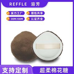 新しい豪華なパウダーパフ 5 ヘア高超ソフトルースパウダーパフマシュマロエアクッションルースパウダーパフパウダーセッティングパウダーパフ