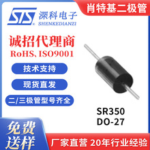 SR350ֱ������� DO-27Ф�ػ������� ���Դͷ����STS��Ƶ���ԭ