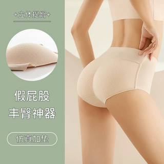 假屁股提臀内裤透气薄款自然仿真翘臀神器蜜桃臀美臀垫收腹裤中腰