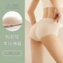 屁股仿真提臀自然内裤