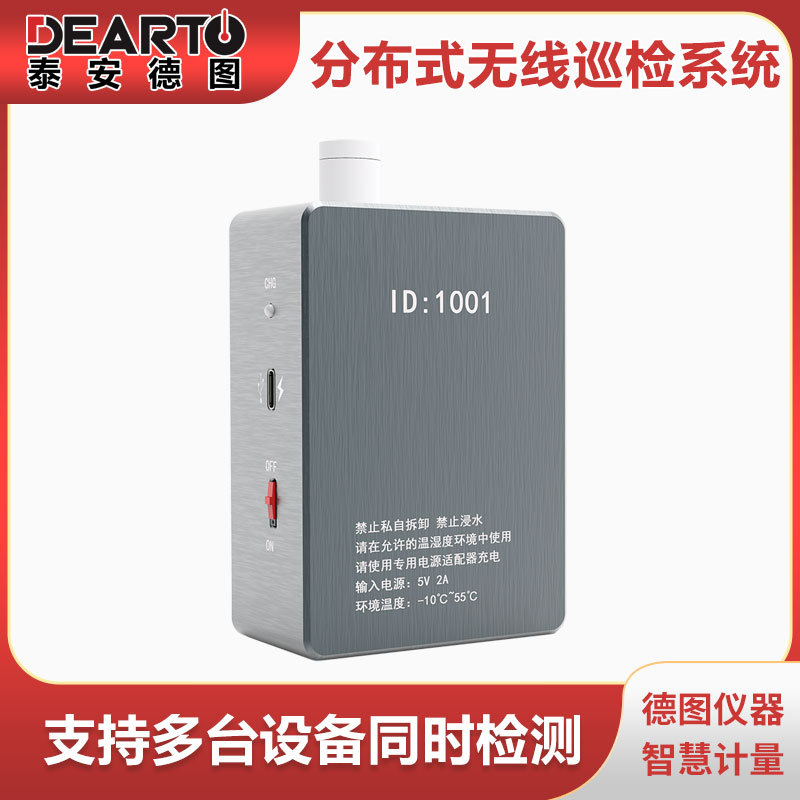 온도 채널 16 습도 채널 10 정확도 수준 0.01 분산 검사 시스템 DTZ-300WX