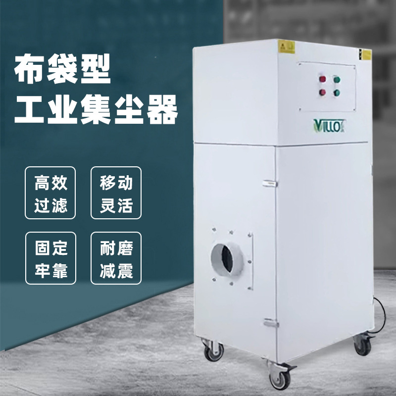 吸尘机 工业吸尘器 厂家供应陶瓷切割设备专用工业吸尘器设备