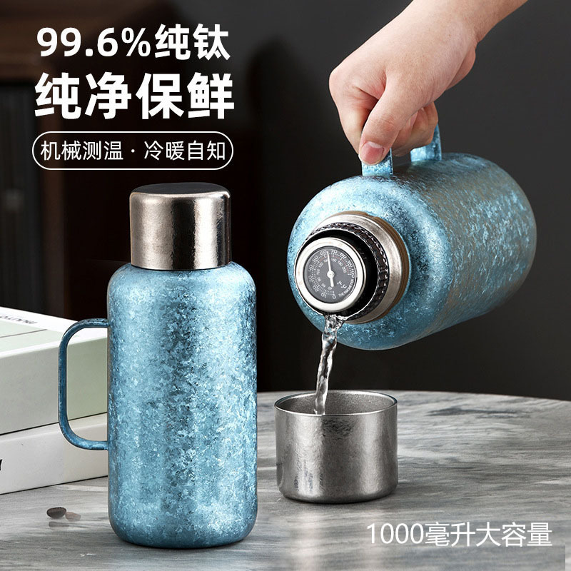 純チタン煮込みティーポット 1L チタン断熱ポット大容量チタン断熱水カップ屋外トラベルカップ卸売|undefined