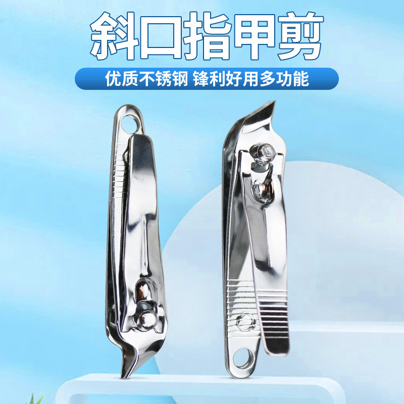 Oblique Nail Clipper 118 Type Carbon Steel Chrome Color 5.5cm Long Small Nail Clipper Gift Nail Clipper