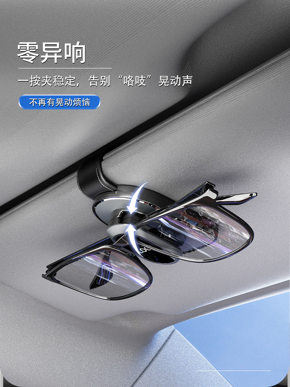 Car Glasses Clip Sunglasses Holder Multifunctional Leather Car Sun Visor Storage Box Car Electronic Receipt Card Holder
