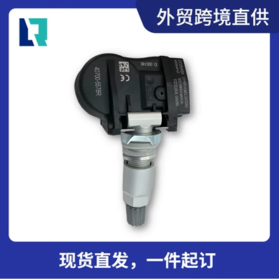 Factory direct tire pressure sensor TPMS 40700 5578R is suitable for Megane scenery (Tire pressure monitoring system)