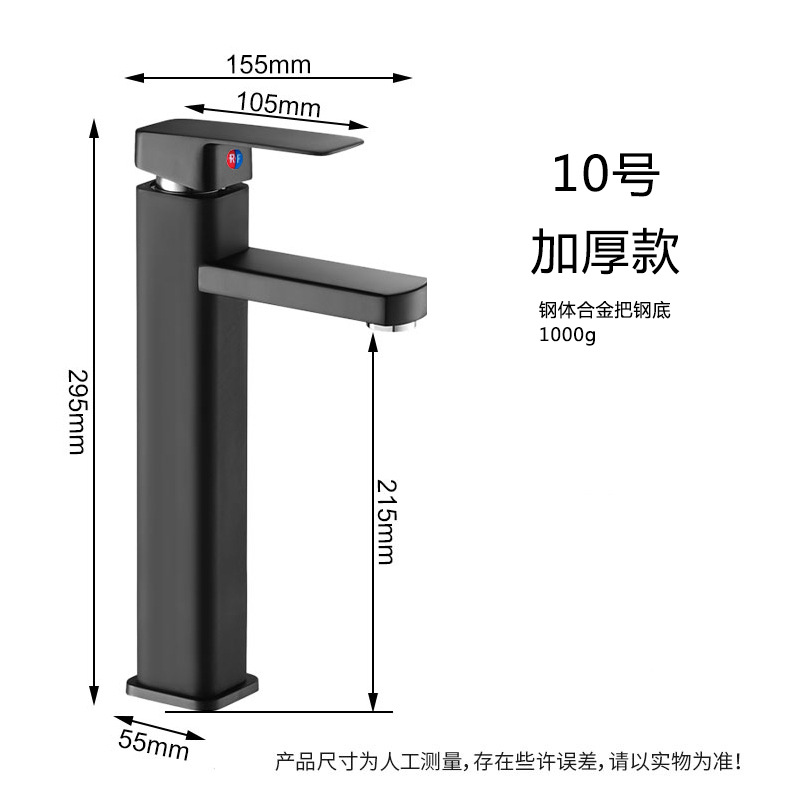 Taja de acero inoxidable agua caliente y fría de alta calidad gabinete de baño lavabo lavabo lavabo negro