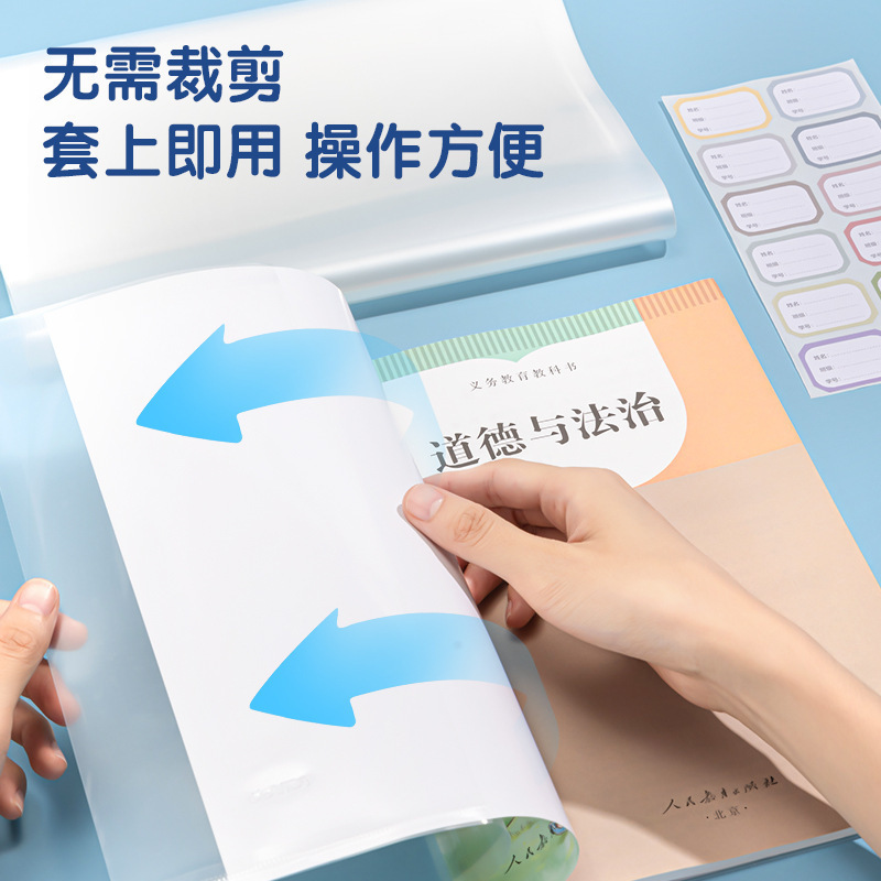 デリ VM102 透明ブックカバー 厚みのある滑り止めブックカバー 小学生用ブックカバー 防水防汚 16K アクティブブックカバー|undefined