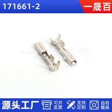 171661-2��������������������Ӽ�����ϵ�й����ֻ�����