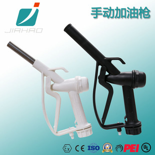 Jiahao Manual Refueling Gun Liquid Refueling Gun Diesel Automatic Jumping Gun 6 Minutes 1 Inch Plastic Chemical Urea Filling Gun