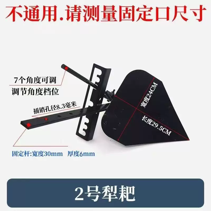 微耕机配件大全汽油二冲程四冲程松土锄草开沟犁头器可以左右反转