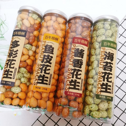 Century-old Wutong Fish Skin Peanuts 270g jar colorful sauce-flavored seaweed-flavored large peanuts wrapped in classic nostalgic snacks