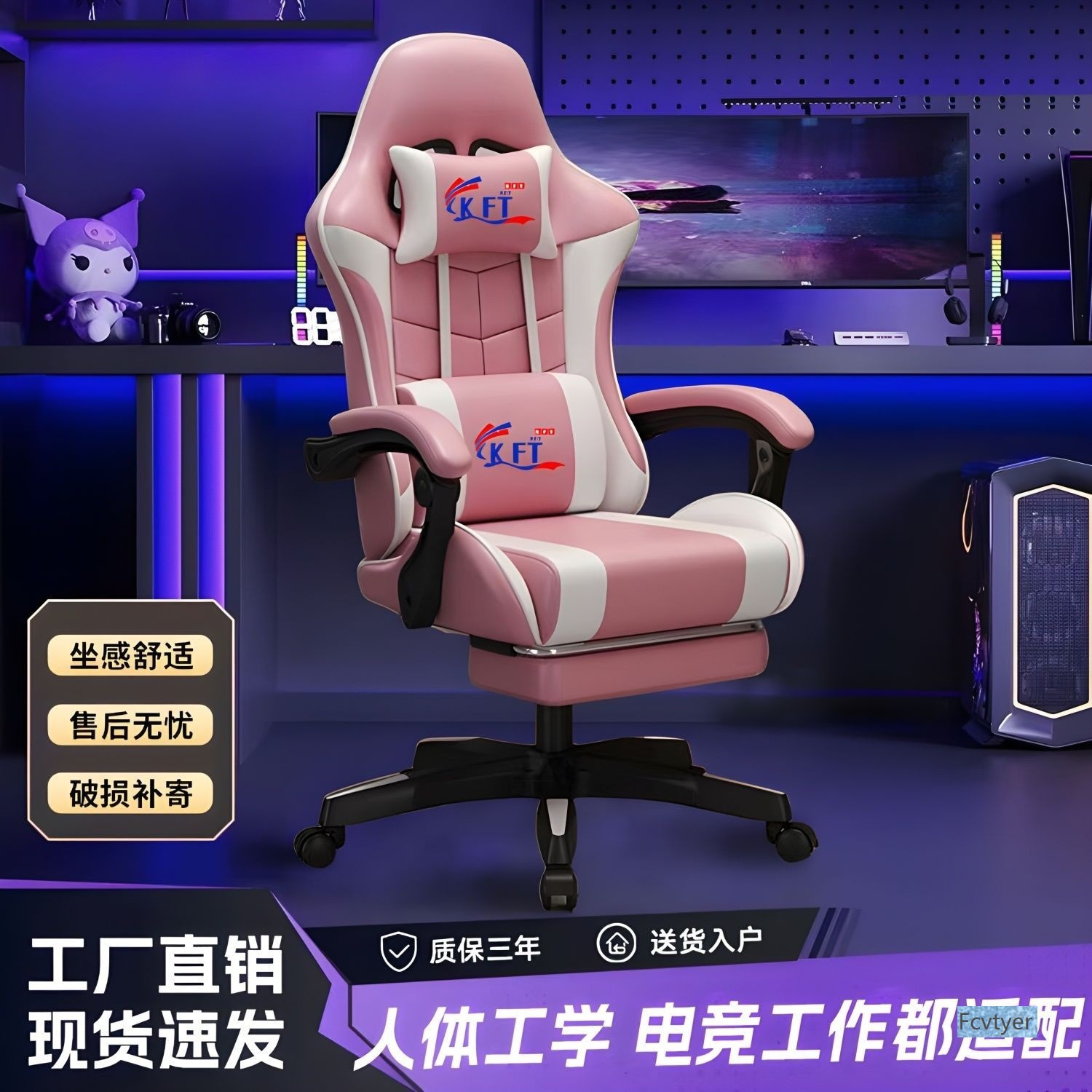 silla elevadora de elevación y descenso silla de juego de larga duración silla de oficina silla de computadora reclinable silla de deportes eléctricos dormitorio doméstico ergonomía image 4
