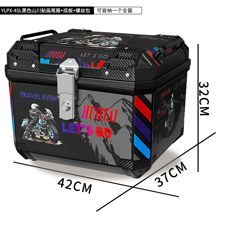 [45L 1호] 블랙박스 + 블랙산천 스티커 + 베이스