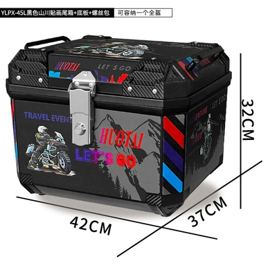 capacity thick rear trunk, Motorcycle trunk - 45l-no-1-black-box-black-mountain-river-sticker-base