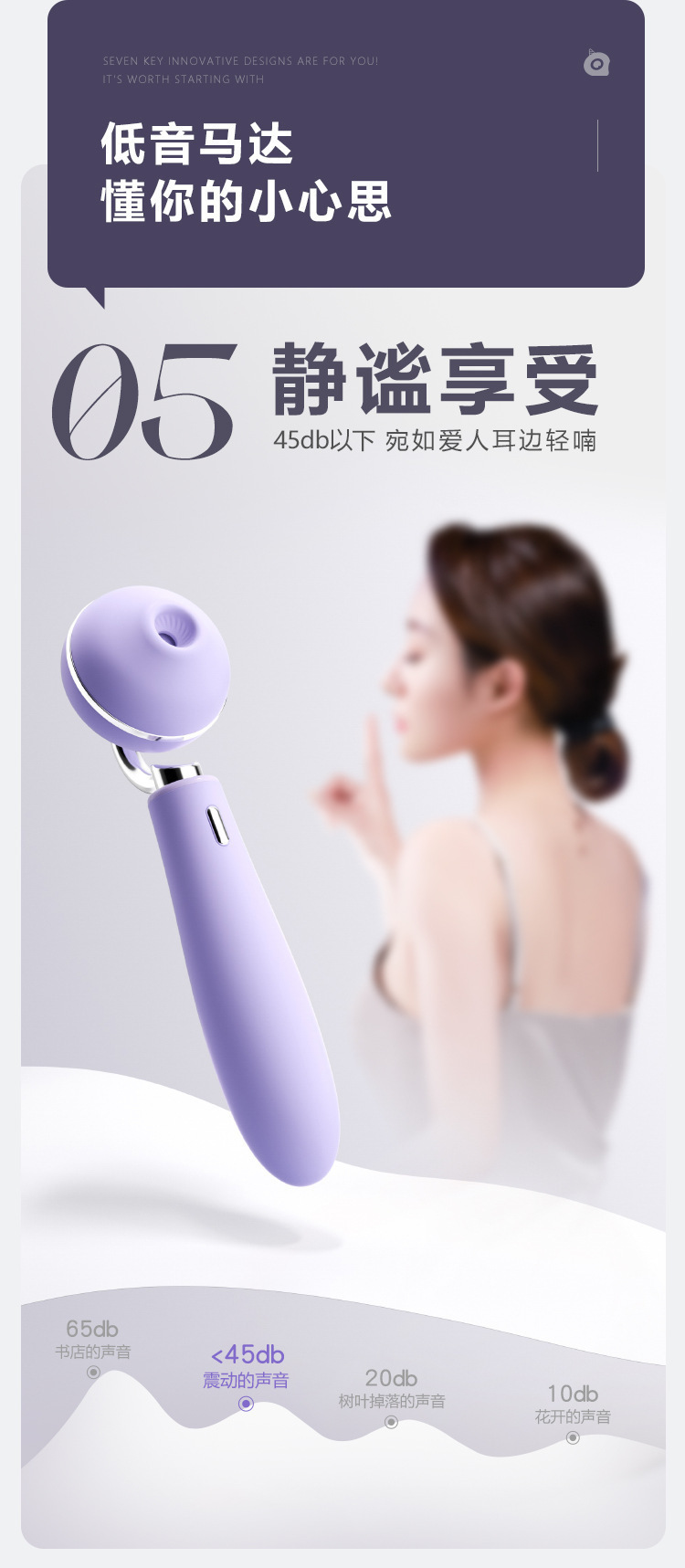 UNAA Sucking and Licking Stick Vibrator in Purple Silicone and ABS — detail image 24