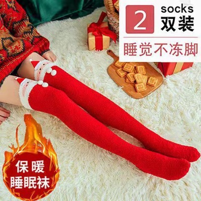 keep warm Stockings thickening winter lengthen Overknee Korean Edition Socks Coral Plush floor sleep long and tube-shaped The month