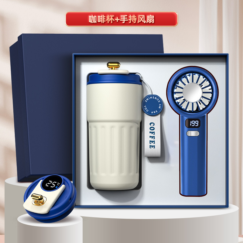 中秋節ビジネスギフトセット 夏ギフト ハンドヘルドファン 開店イベント 高級記念品 カスタム|undefined