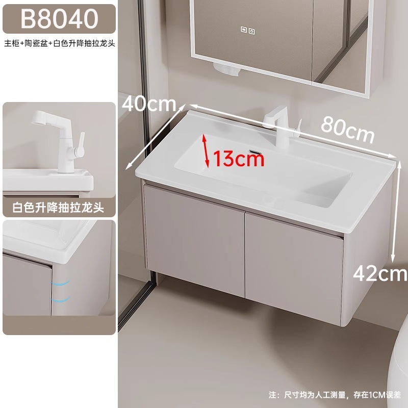 Gabinete de baño de aluminio espacial de panal grueso, gabinete de baño de 40 cm cerámica integral lavabo lavabo lavabo